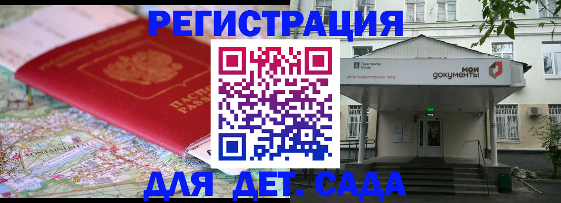 найти адрес прописки в Татарске